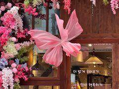 -朴太院·朝鲜族炭火烤肉(民乐园总店)