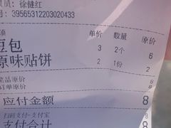 -玉华台饭庄(裕中西里小区店)