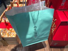-南宋胡记(杭州体育场路店)