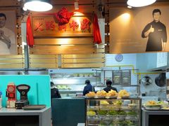 -汕头八合里海记牛肉店(清河店)