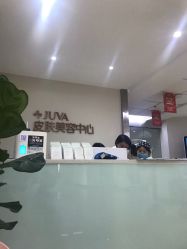 -JUVA郑州欧华医疗美容医院