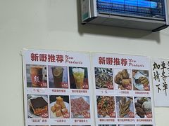 -颓记茶餐厅(美景总店)
