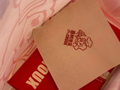 -西树泡芙(湖滨银泰in77B区店)