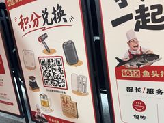 -魏铭鱼头捞饭(晋阳路店)