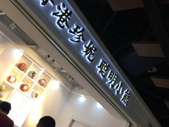 -香港珍妮曲奇聪明小熊饼干