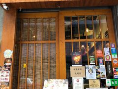 门面-豊 胜手丼