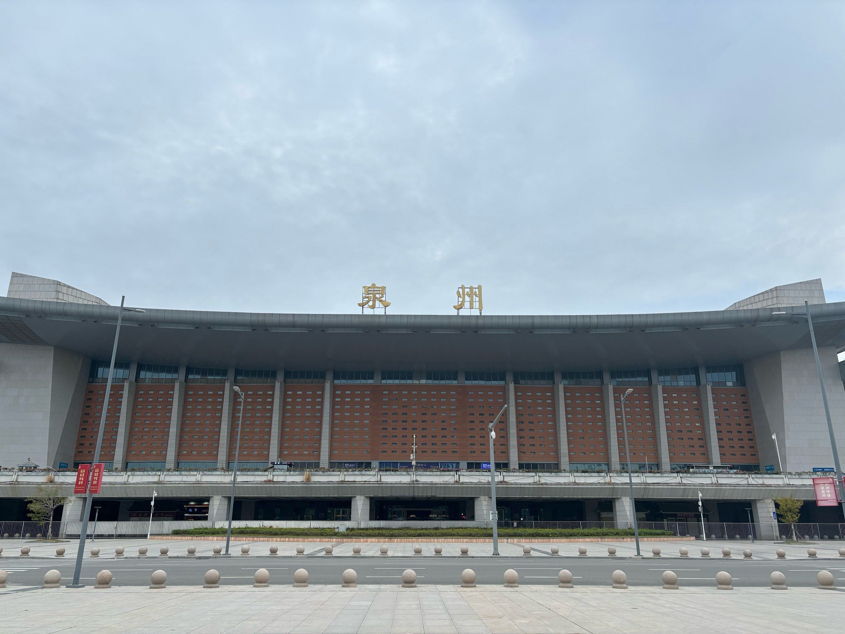 泉州站是泉州的动车站,虽然在南安并不在泉州市区三区里面,但其实有