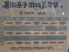 -成都保利公园皇冠假日酒店(熊猫基地店)