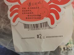 -胖哥俩肉蟹煲(石家庄长安万达店)