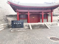 -西安市广仁寺