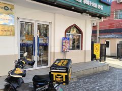 -西部马华清真兰州牛肉面·烧烤夜市(关东店)