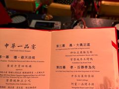 -御仙都皇家菜博物馆(金四季购物中心店)