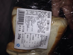 丹香(家乐福店)-丹香(青岛南京路店)