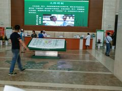 -湖北省中医院(光谷院区)