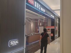 -新时代家居生活广场(古墩店)