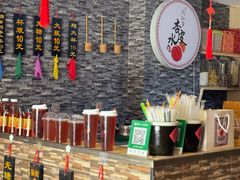 -刘红杏·杏皮水店(月牙泉小镇店)