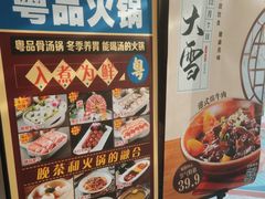 -金香匯晚茶(浑南店)