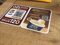 -豪客来牛排(海沧阿罗海店)