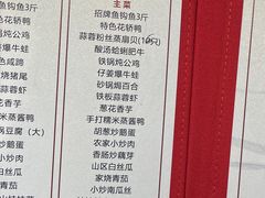-老阿爸鲜鱼土菜(昆山花桥店)