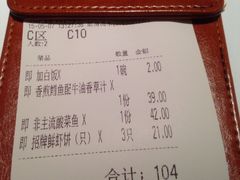 -Aqua Oasis 水天堂(爱山广场店)