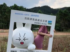 -清远熹乐谷温泉度假酒店