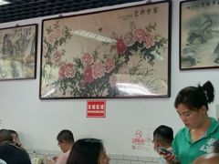 大堂-清真永恒华威肉饼(潘家园店)