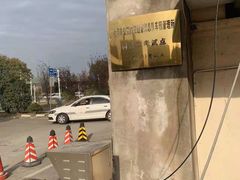 -无忧学车·大众驾校(长宁校区)