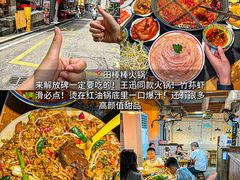 -盐老幺自贡盐帮菜老店