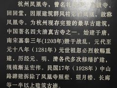 -南宋御街