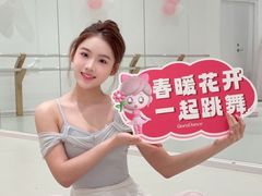 -朵拉舞蹈·少儿舞蹈·成人舞蹈(百花校区)