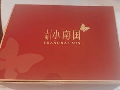 -上海小南国(国会店)