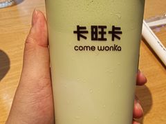 -卡旺卡(黄山黎阳in巷店)