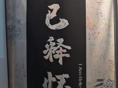 -厦门失恋博物馆(中华城店)