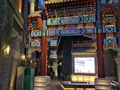 -北京前门大栅栏