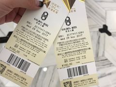 -影汇之星8字形摩天轮