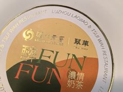 -翠华餐厅(香港国际机场店)