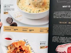 菜单-Deer Park鹿园西餐(仁恒置地广场店)