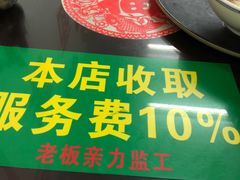 -逸桂禾面馆