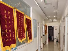 -美联众合24小时·皮肤科·外科·全科诊疗中心(华苑分院)