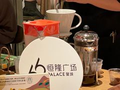 -皇城恒隆广场
