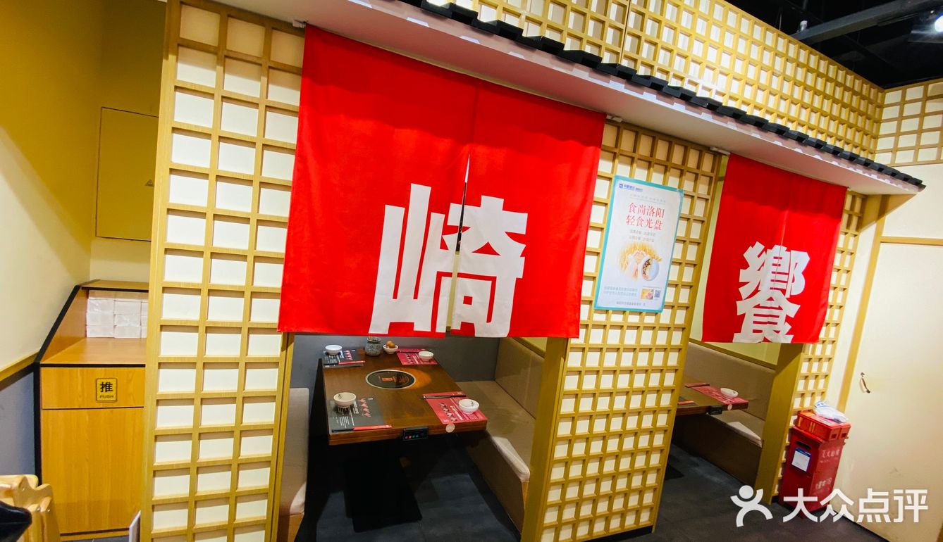 寿喜烧Get it！建业5楼厚道寿喜烧专门店～🇯🇵