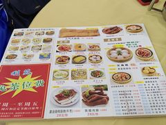-吉莲利苑海鲜酒家(珠海拱北28年老字号店)