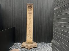 -觀芷隐轩