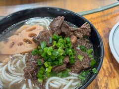 -牛恒濑粉