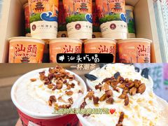 -一杯潮茶·专注潮汕茶饮(十二中创始店)