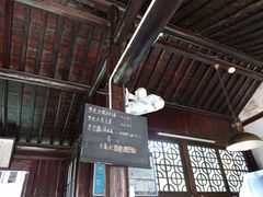 -茅老太臭豆腐