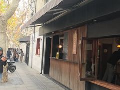 -RUMORS COFFEE ROASTERY鲁马滋咖啡(湖南路店)