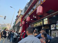 -清泉阁包子铺(中山路店)