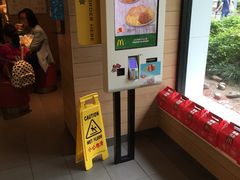 -麦当劳(曲阳店)