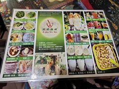 -阿娇魏道(傣味小吃普洱特色店)